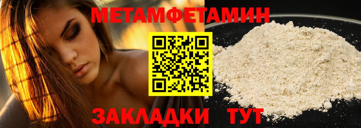 Амфетамин 98% Кызыл