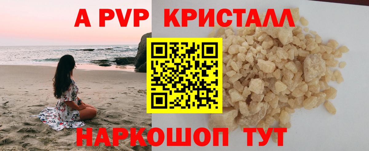 COCAIN Кызыл