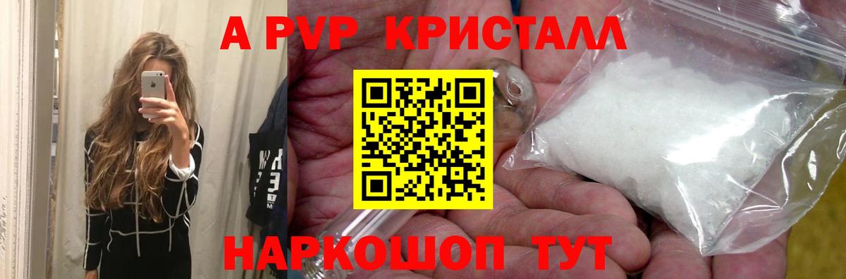 APVP СК КРИС Кызыл