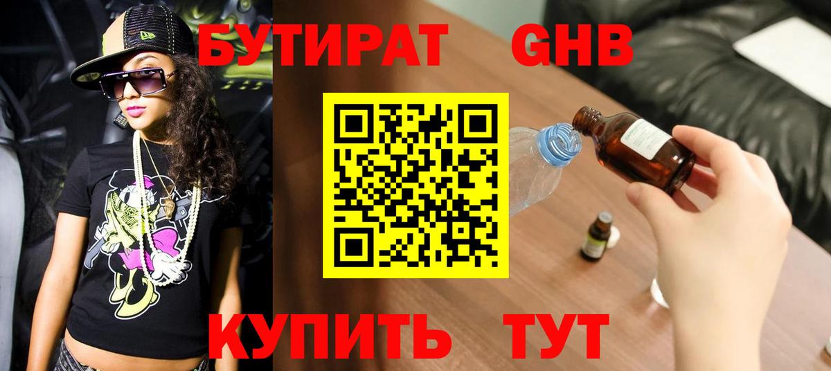 ГАШ  Меф кристаллы  Мефедрон  Лсд 25  Где купить наркотики?  Cocaine  Гашиш  Кызыл  Вход с VPN  Марихуана 