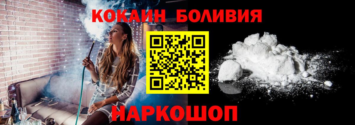 COCAIN Колумбийский Кызыл