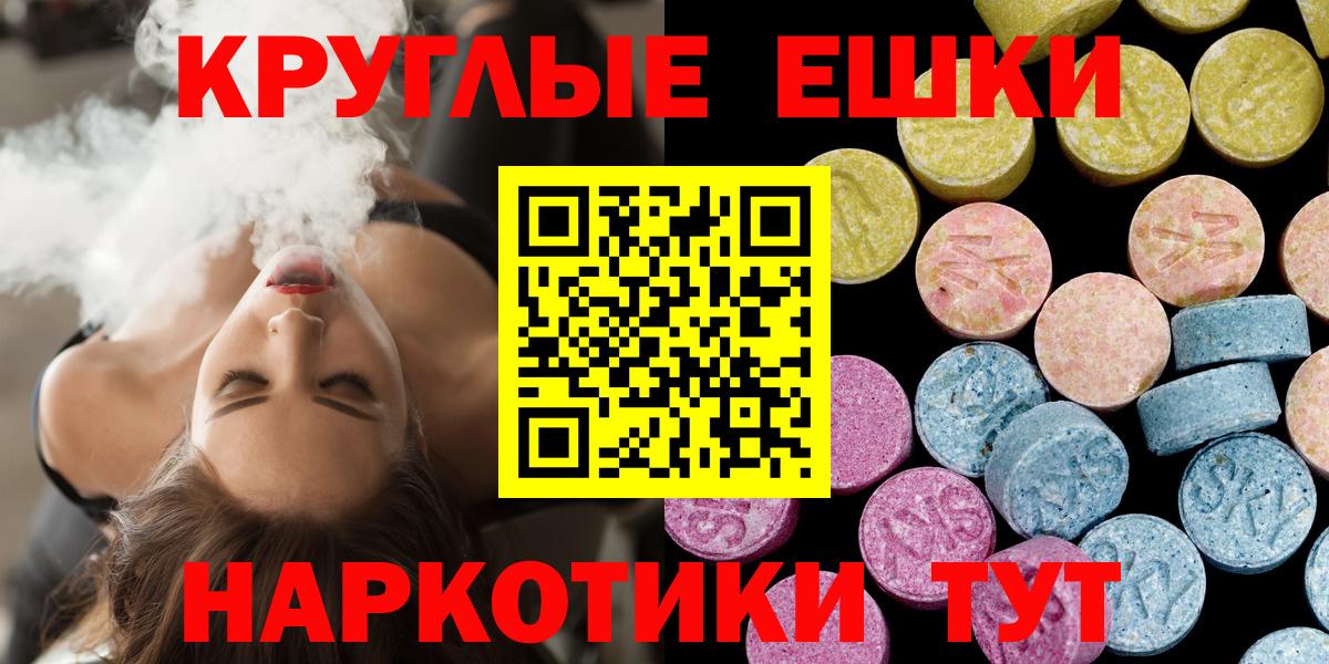 Экстази Philipp Plein Кызыл