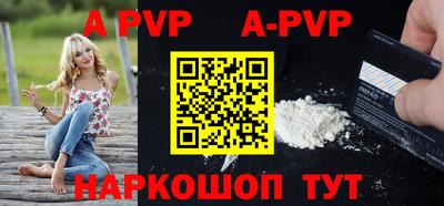 сатива Усть-Илимск
