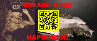 гашиш Уссурийск