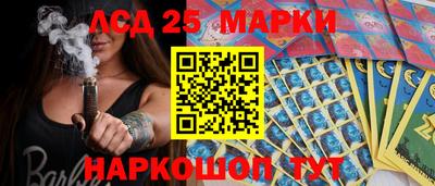 сатива Усть-Илимск