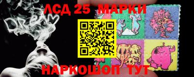 наркотики Чапаевск