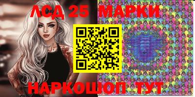 сатива Усть-Илимск