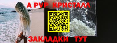 сатива Усть-Илимск
