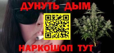 гашиш Уссурийск