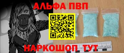 сатива Усть-Илимск