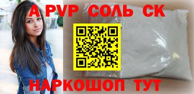 сатива Усть-Илимск