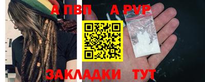 прущие крисы Чебаркуль