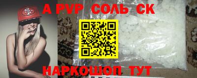 сатива Усть-Илимск