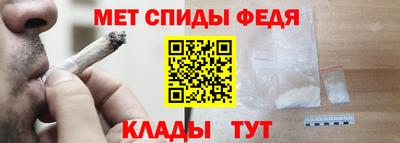 прущие крисы Чебаркуль