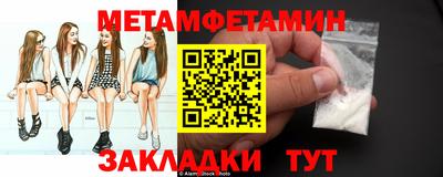 сатива Усть-Илимск