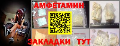 наркотики Чапаевск