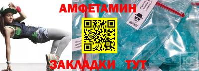 прущие крисы Чебаркуль