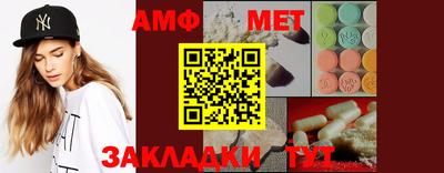 дмт Усть-Джегута