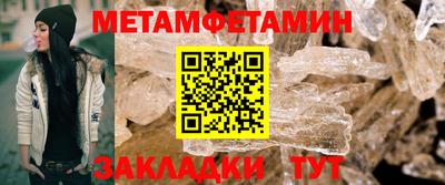 дмт Усть-Джегута