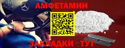 наркотики Чапаевск
