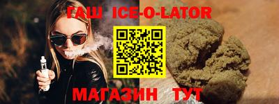 прущие крисы Чебаркуль