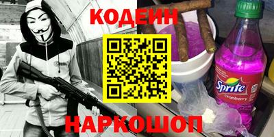 наркотики Чапаевск