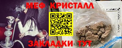 дмт Усть-Джегута