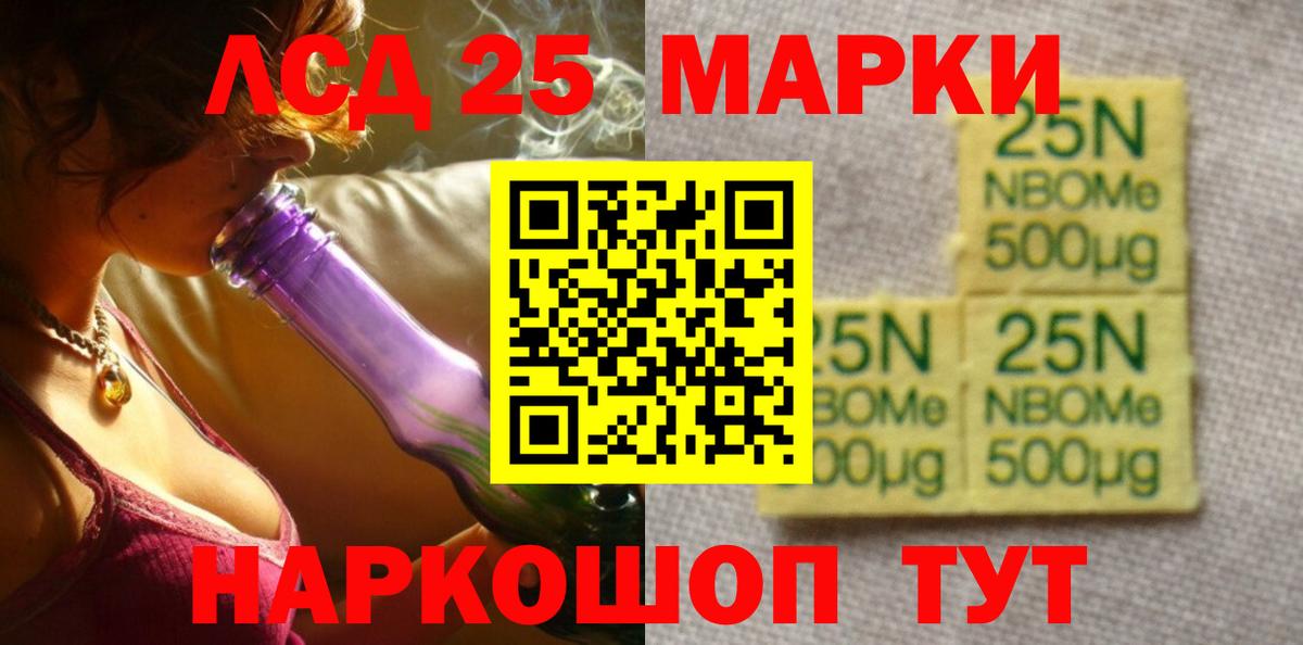 Кызыл  hydra ссылки  ЛСД экстази кислота  Вход с VPN  ЛСД экстази кислота 