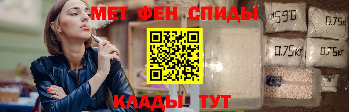 МЕТАМФЕТАМИН пудра  МЕТАМФЕТАМИН пудра  Кызыл  Вход с VPN 