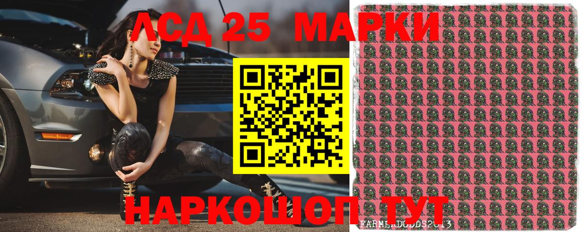 Марки N-bome 1500мкг  Марки NBOMe  Марки N-bome 1500мкг  Кызыл  Вход с VPN 