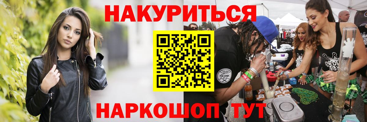Бошки Шишки OG Kush Кызыл